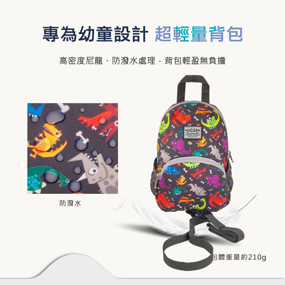 Hugger背包超輕量 Hugger背包超輕量