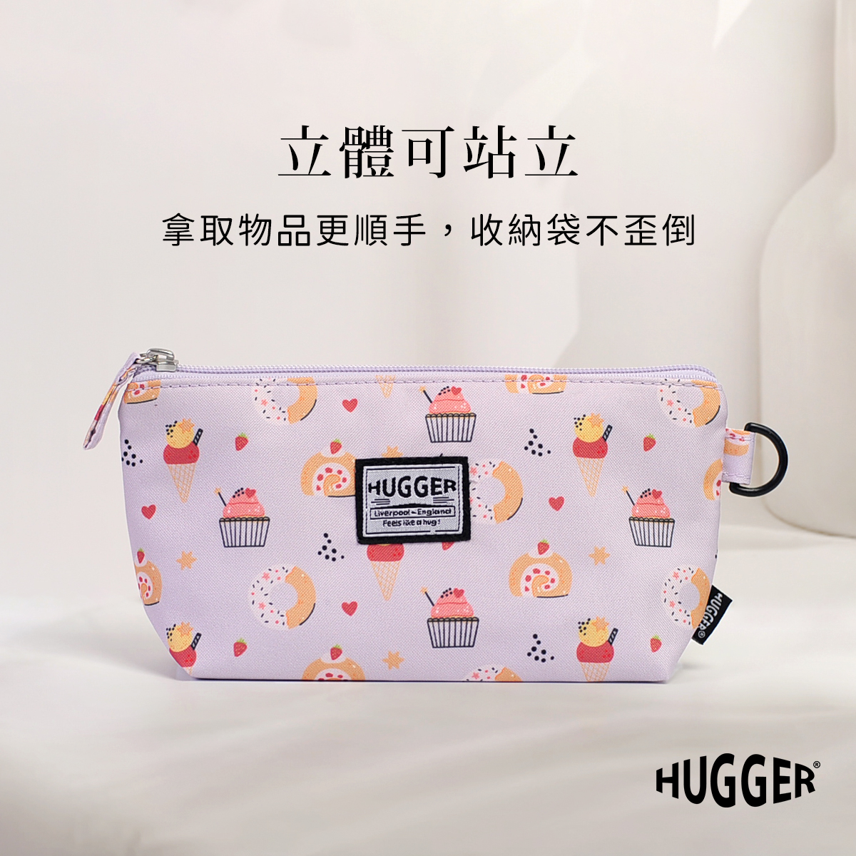 立體可站立 立體可站立