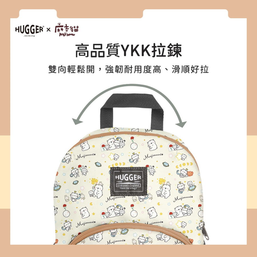 HUGGER 限量聯名款 兒童背包 麻吉貓 HUGGER 限量聯名款 兒童背包 麻吉貓