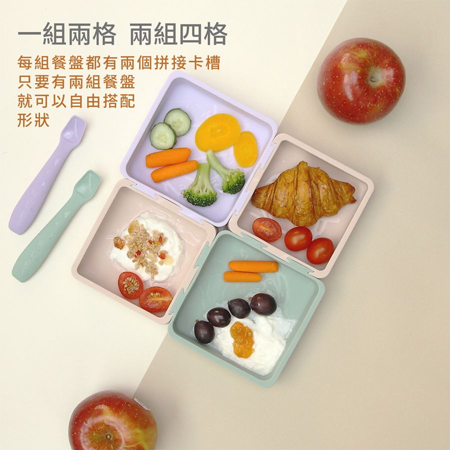 2angels矽膠拼圖餐盤 台灣製 兒童餐碗 寶寶餐盤 無毒餐具
