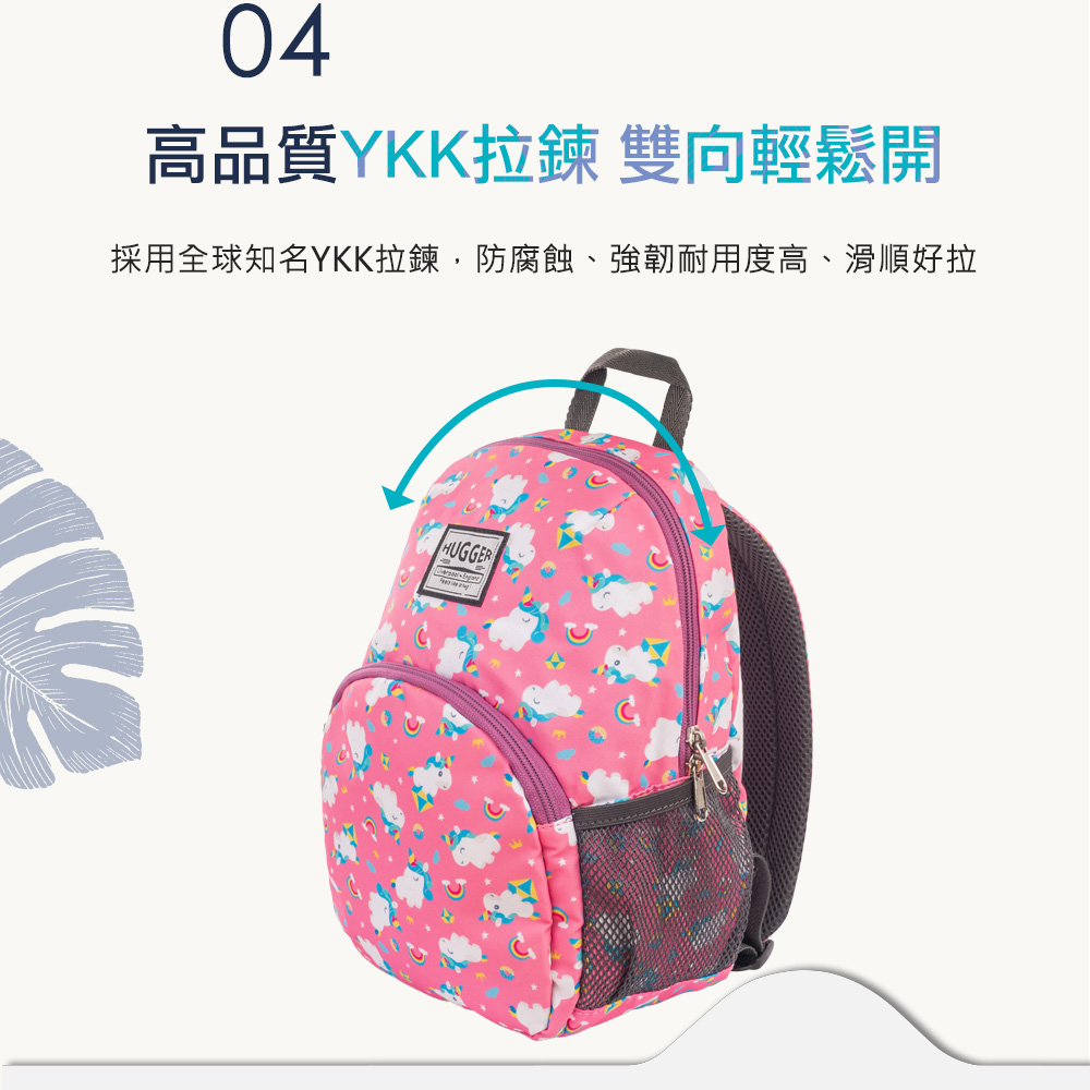 Hugger採用高品質YKK拉鍊