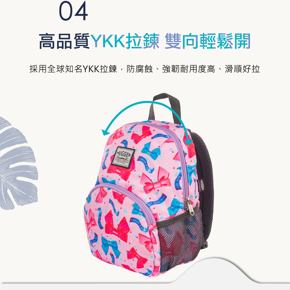 Hugger採用高品質YKK拉鍊