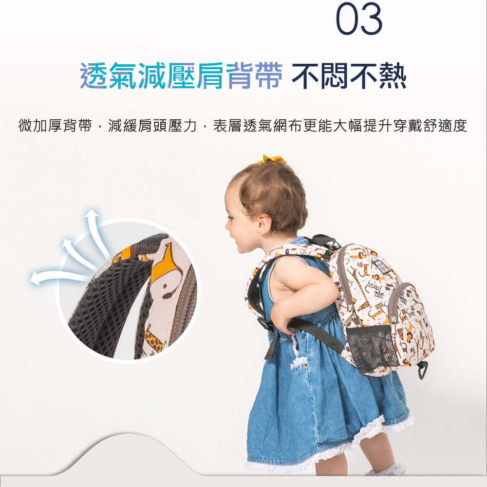 Hugger透氣背帶 Hugger透氣背帶