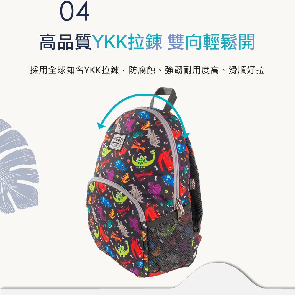 Hugger採用高品質YKK拉鍊 Hugger採用高品質YKK拉鍊