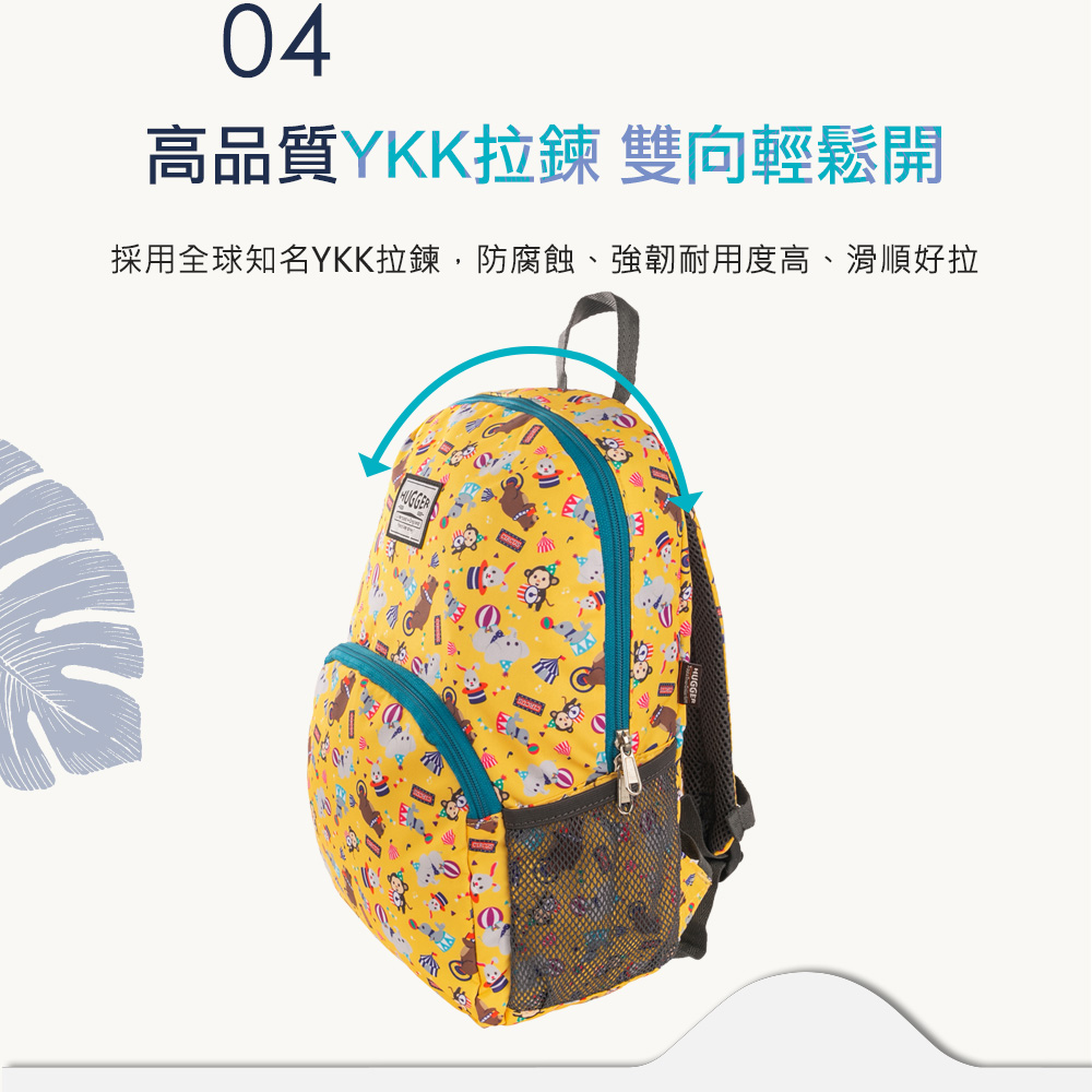 Hugger採用高品質YKK拉鍊