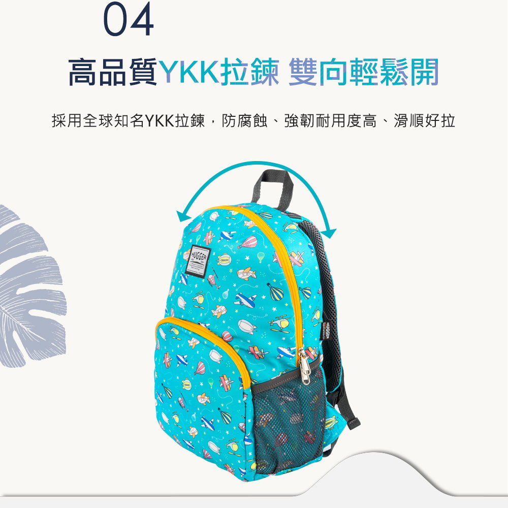 Hugger採用高品質YKK拉鍊 Hugger採用高品質YKK拉鍊