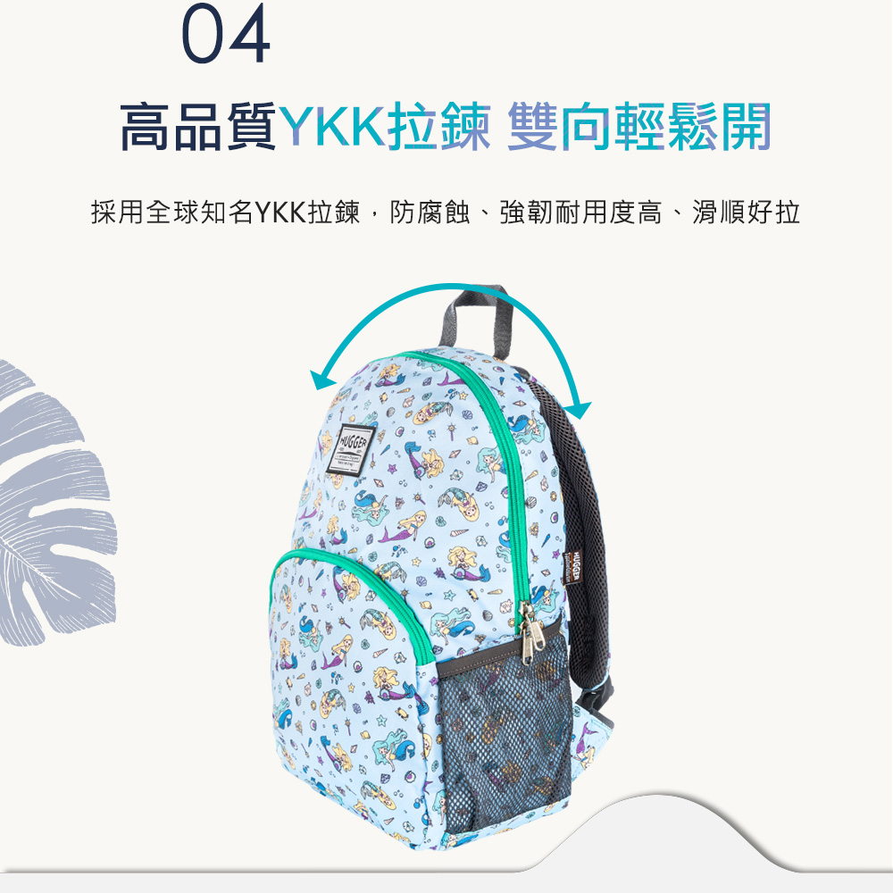 Hugger採用高品質YKK拉鍊 Hugger採用高品質YKK拉鍊