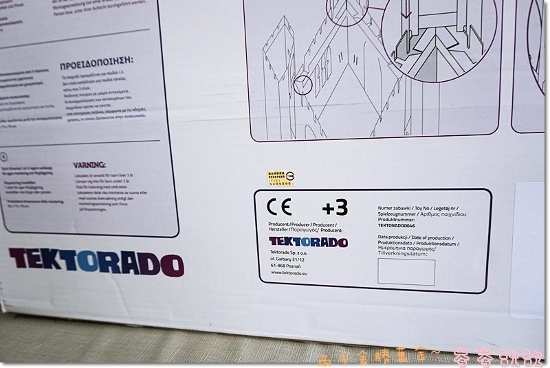 TEKTORAD波蘭紙城堡：兒童DIY玩具推薦