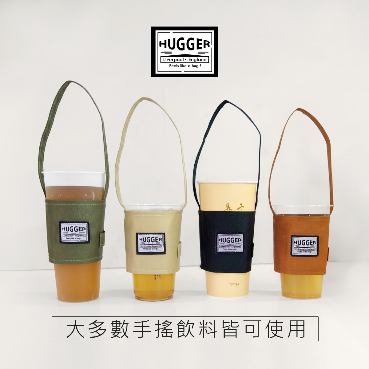 飲料提袋示意圖 飲料提袋示意圖