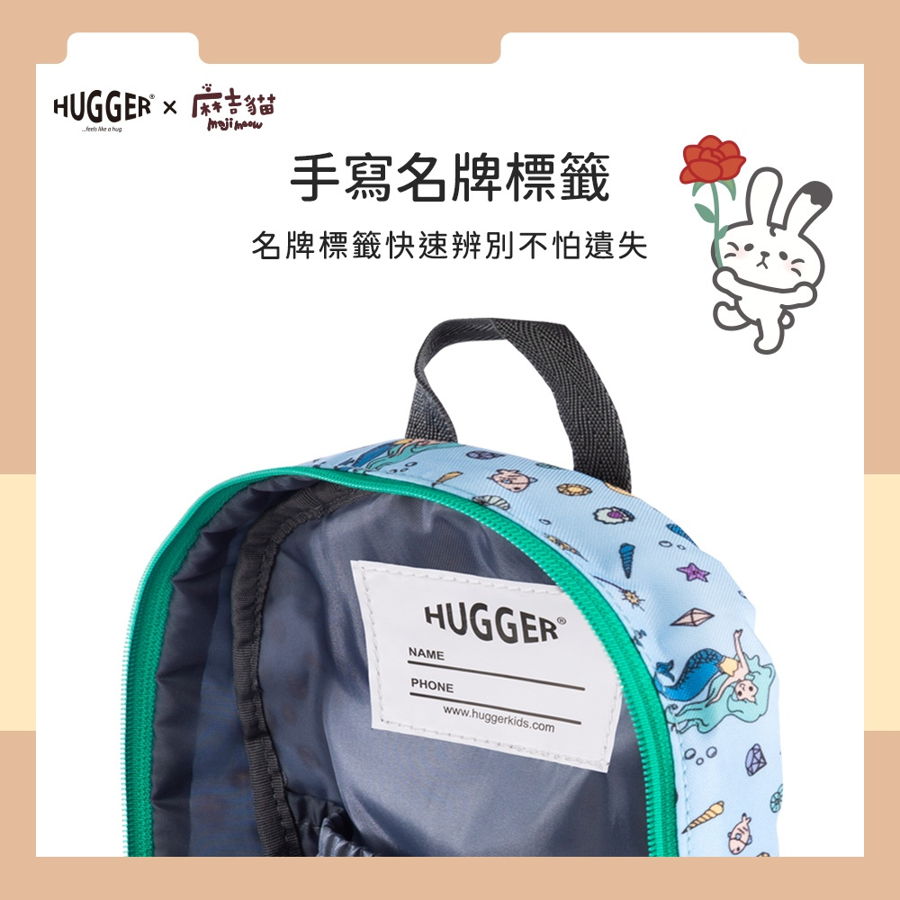HUGGER 限量聯名款 兒童背包 麻吉貓 HUGGER 限量聯名款 兒童背包 麻吉貓