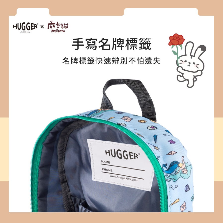 HUGGER 限量聯名款 兒童背包 麻吉貓