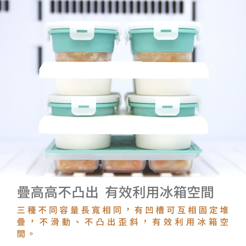 2angels矽膠副食品製冰盒 15ml 冰磚盒 儲存杯