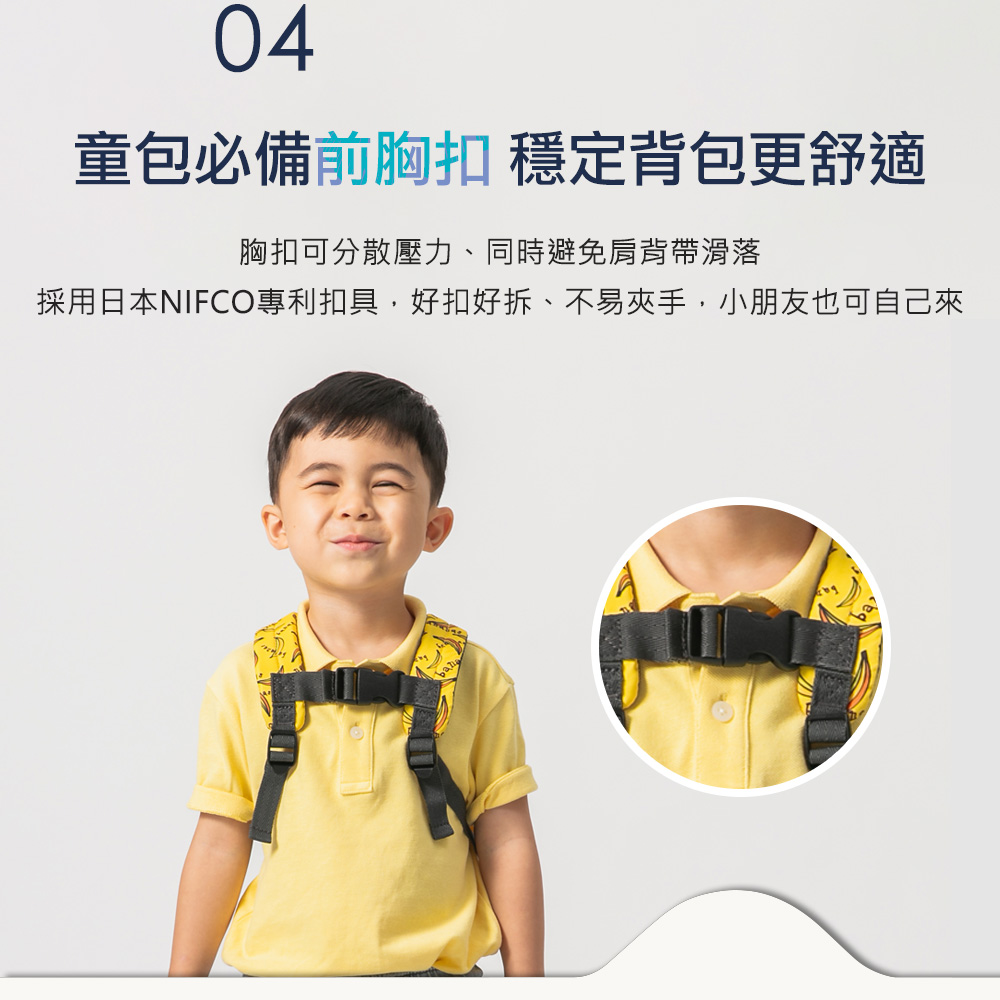 Hugger防走失背包附可拆牽繩 Hugger防走失背包附可拆牽繩