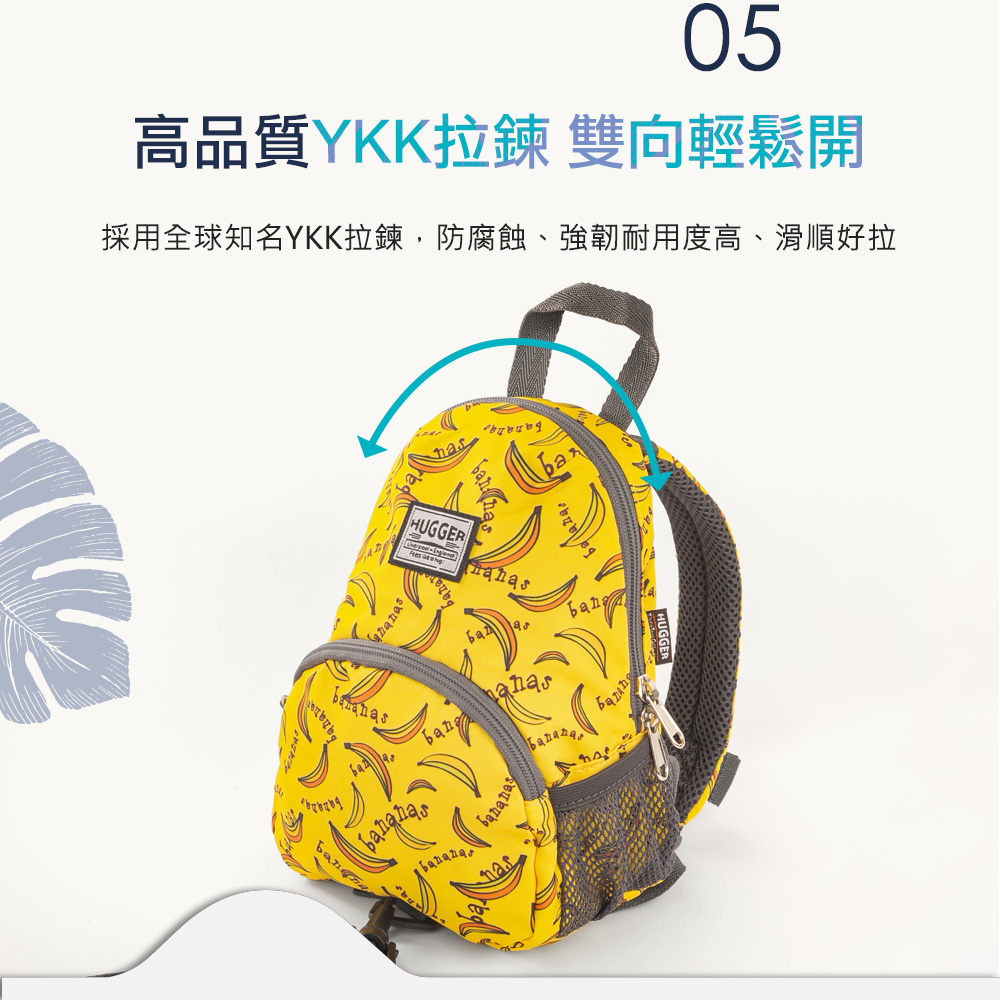 Hugger採用高品質YKK拉鍊 Hugger採用高品質YKK拉鍊