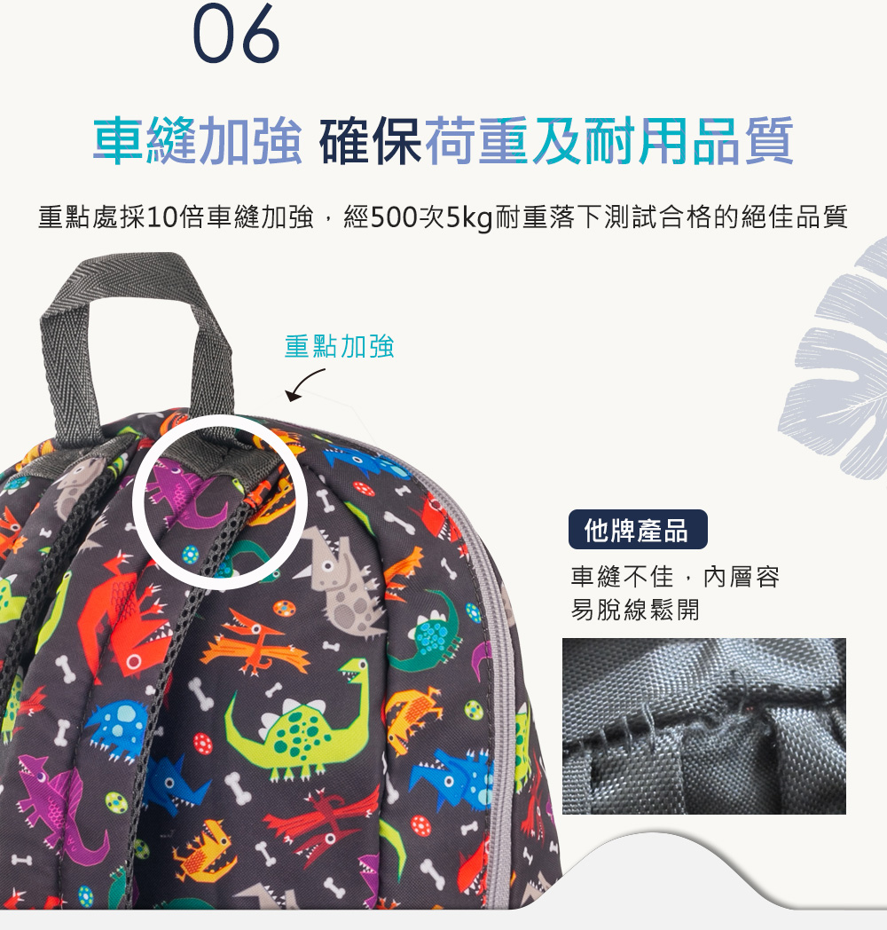 Hugger背包強韌車縫 Hugger背包強韌車縫