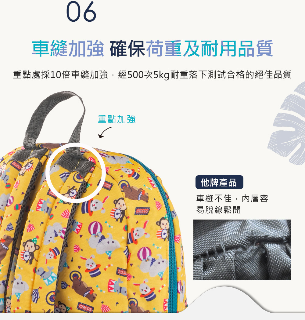 Hugger背包強韌車縫 Hugger背包強韌車縫