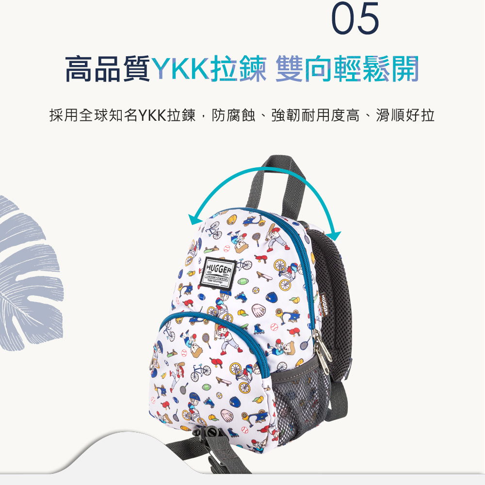 Hugger防走失背包附可拆牽繩 戶外運動 Hugger防走失背包附可拆牽繩 戶外運動