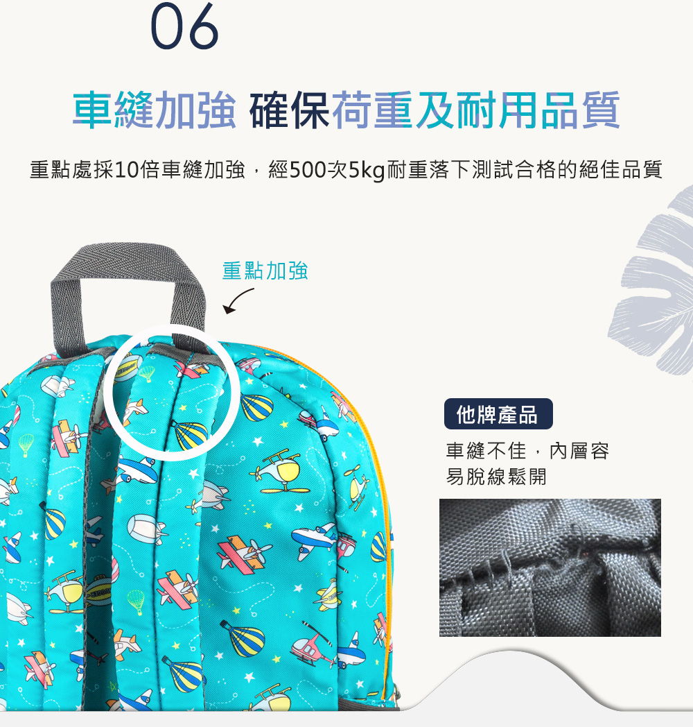 Hugger背包強韌車縫 Hugger背包強韌車縫