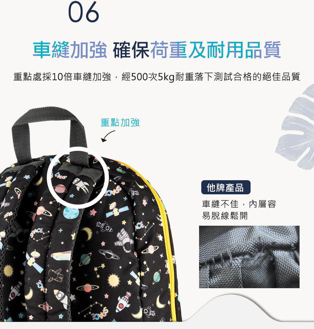Hugger背包強韌車縫 Hugger背包強韌車縫