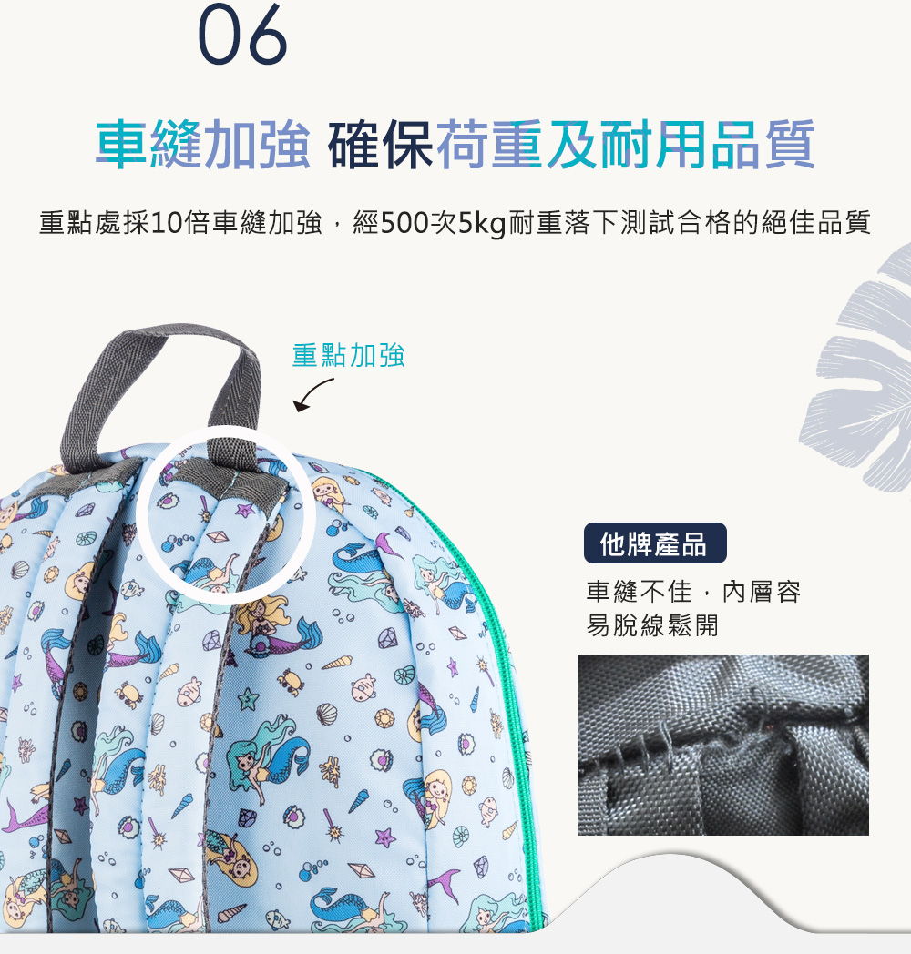 Hugger背包強韌車縫 Hugger背包強韌車縫