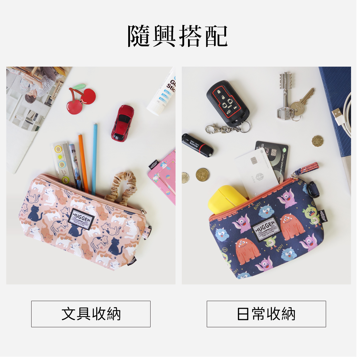 使用情境2 使用情境2