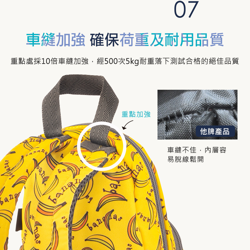 Hugger背包強韌車縫 Hugger背包強韌車縫