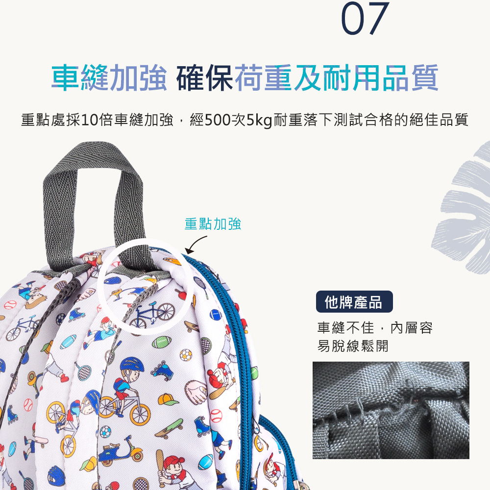 Hugger防走失背包附可拆牽繩 戶外運動 Hugger防走失背包附可拆牽繩 戶外運動