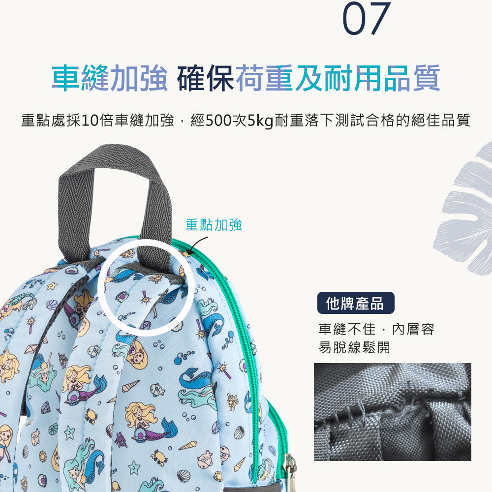 HUGGER防走失背包 美人魚 HUGGER防走失背包 美人魚
