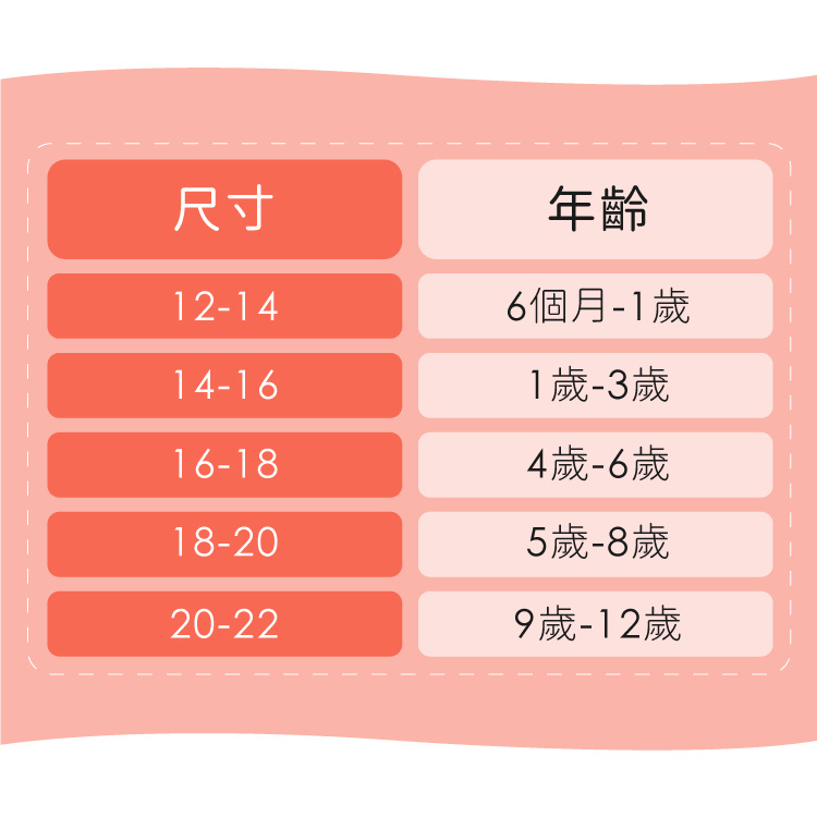 sNug 健康兒童除臭襪-丈青米