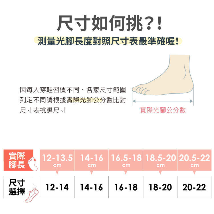 sNug 中筒健康童襪-焦糖奶