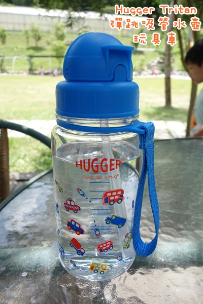 Hugger 吸管水壺玩具車
