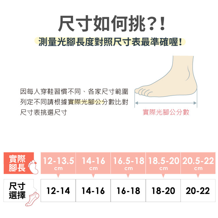 sNug 健康兒童除臭襪-丈青米