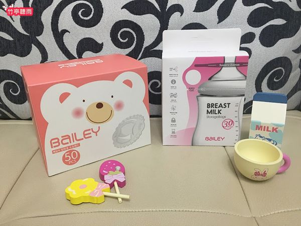 待產包準備|韓國bailey貝睿母乳袋&防溢乳墊推薦