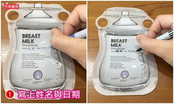 BAILEY母乳儲存袋,霧面袋身方便書寫記錄