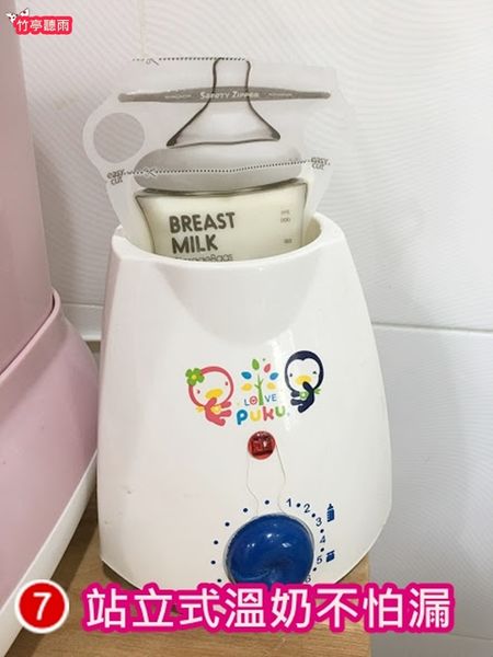 母乳袋推薦| 韓國BAILEY貝睿母乳儲存袋,可站立很方便