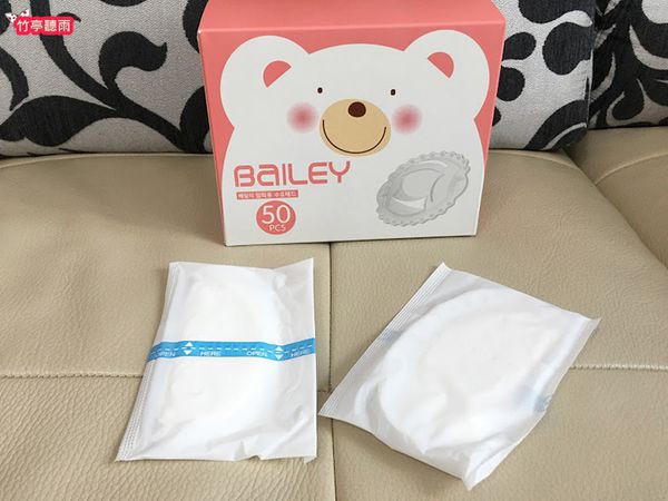 推薦Bailey貝睿極細倍柔防溢乳墊,韓國原裝進口