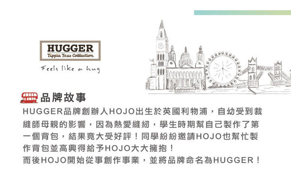 背包推薦HUGGER