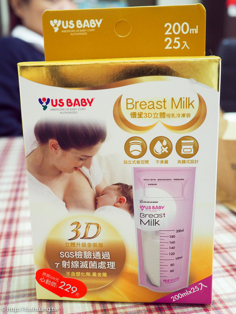 優生3D立體母乳冷凍袋