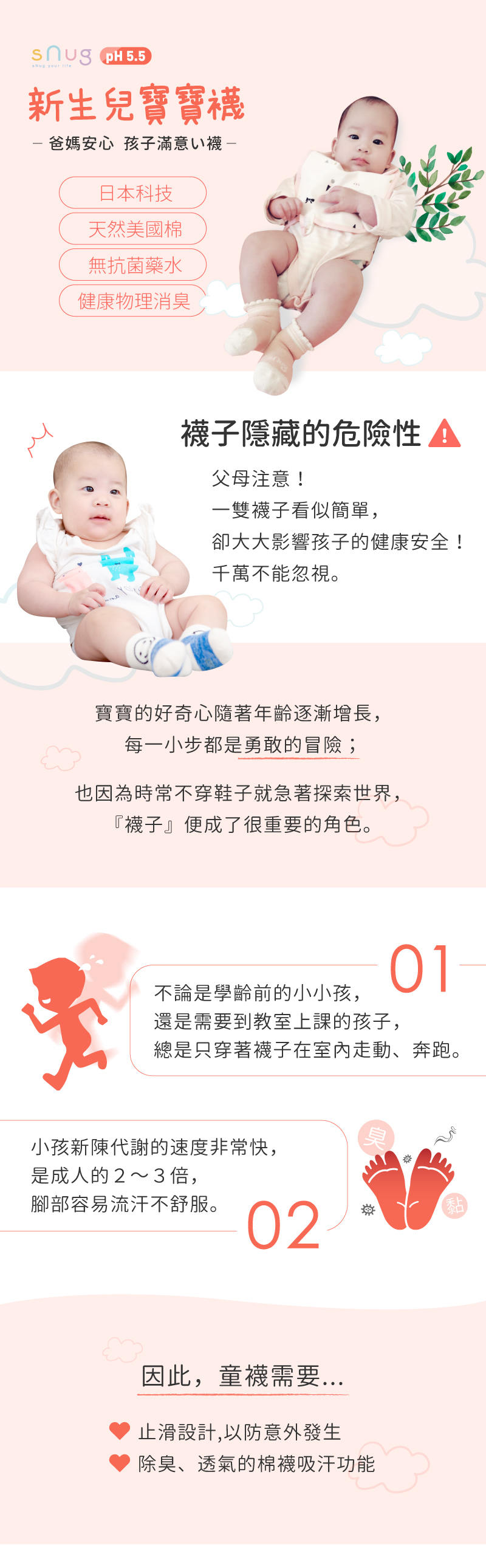 新生兒寶寶襪-綠怪獸