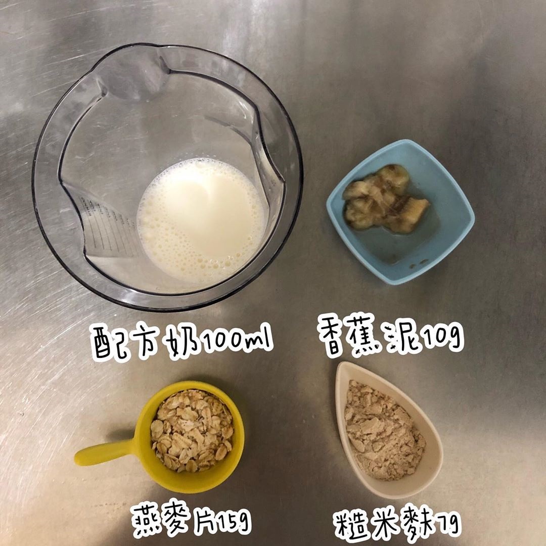 副食品食譜：香蕉米麩燕麥粥