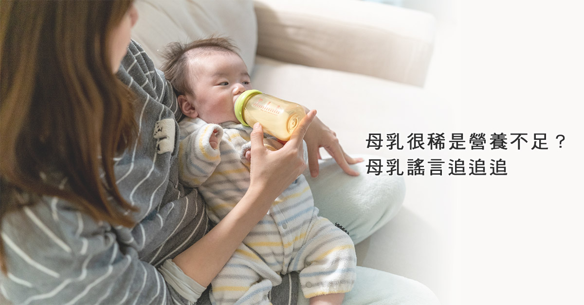 母乳很稀是否營養不足？