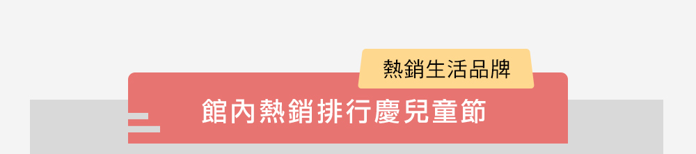 華碩文化 有聲書立體書推薦