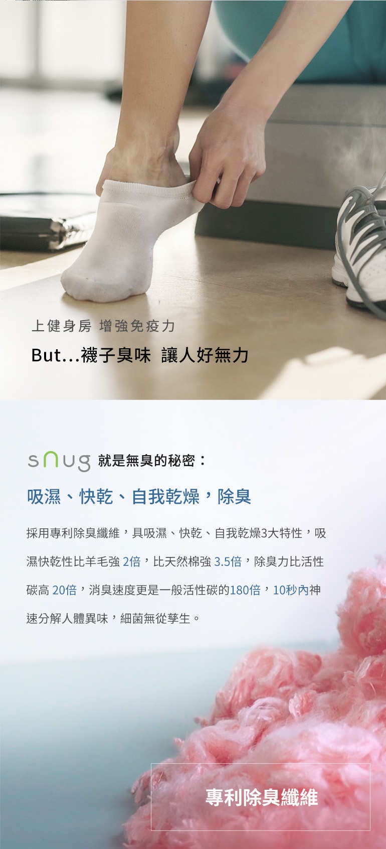 sNug頂級學生襪白灰
