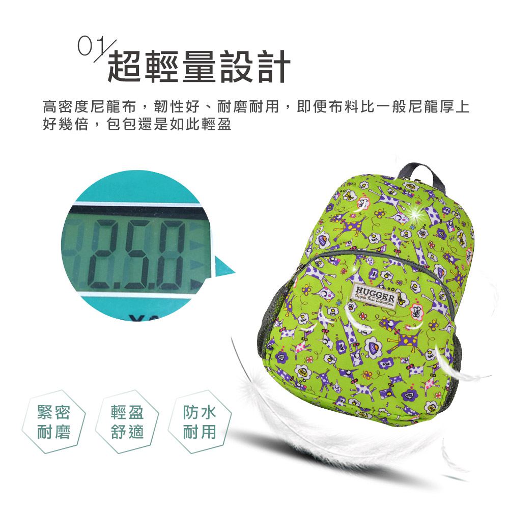 英國HUGGER兒童背包 小狗狂想曲 輕量設計空包不厚重 英國HUGGER兒童背包 小狗狂想曲 輕量設計空包不厚重