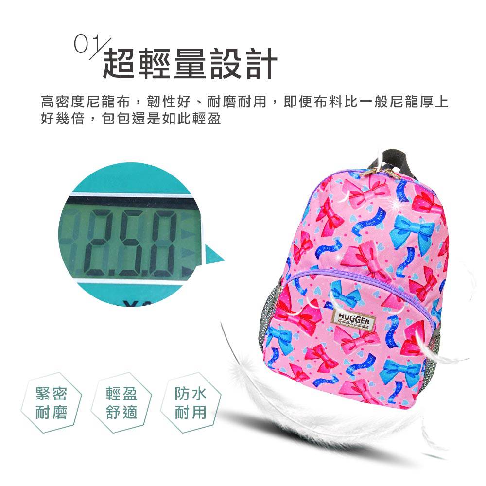 英國HUGGER兒童背包 絲帶蝴蝶結 英國HUGGER兒童背包 絲帶蝴蝶結