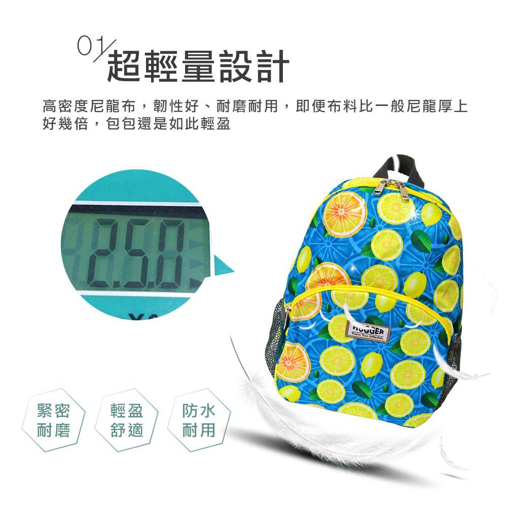 英國HUGGER兒童背包 橙檸檬 英國HUGGER兒童背包 橙檸檬