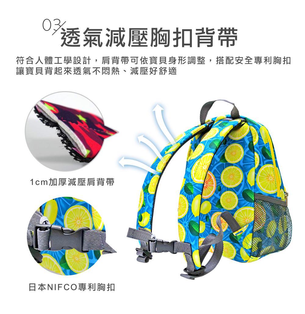 英國HUGGER兒童背包 橙檸檬 英國HUGGER兒童背包 橙檸檬