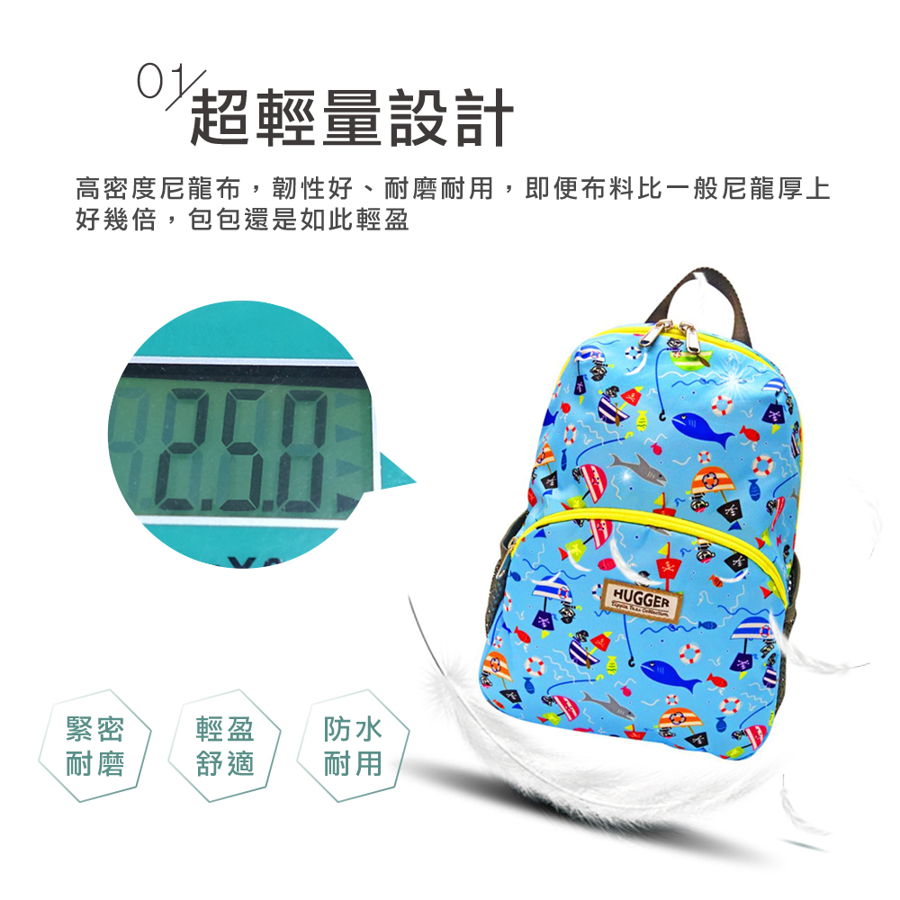 英國HUGGER兒童背包 海盜 超輕量無負擔 英國HUGGER兒童背包 海盜 超輕量無負擔