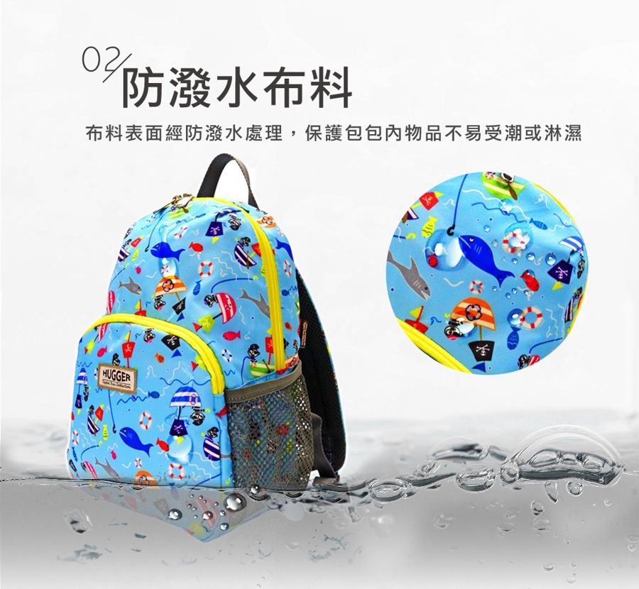 英國HUGGER兒童背包 海盜 表布防潑水 英國HUGGER兒童背包 海盜 表布防潑水