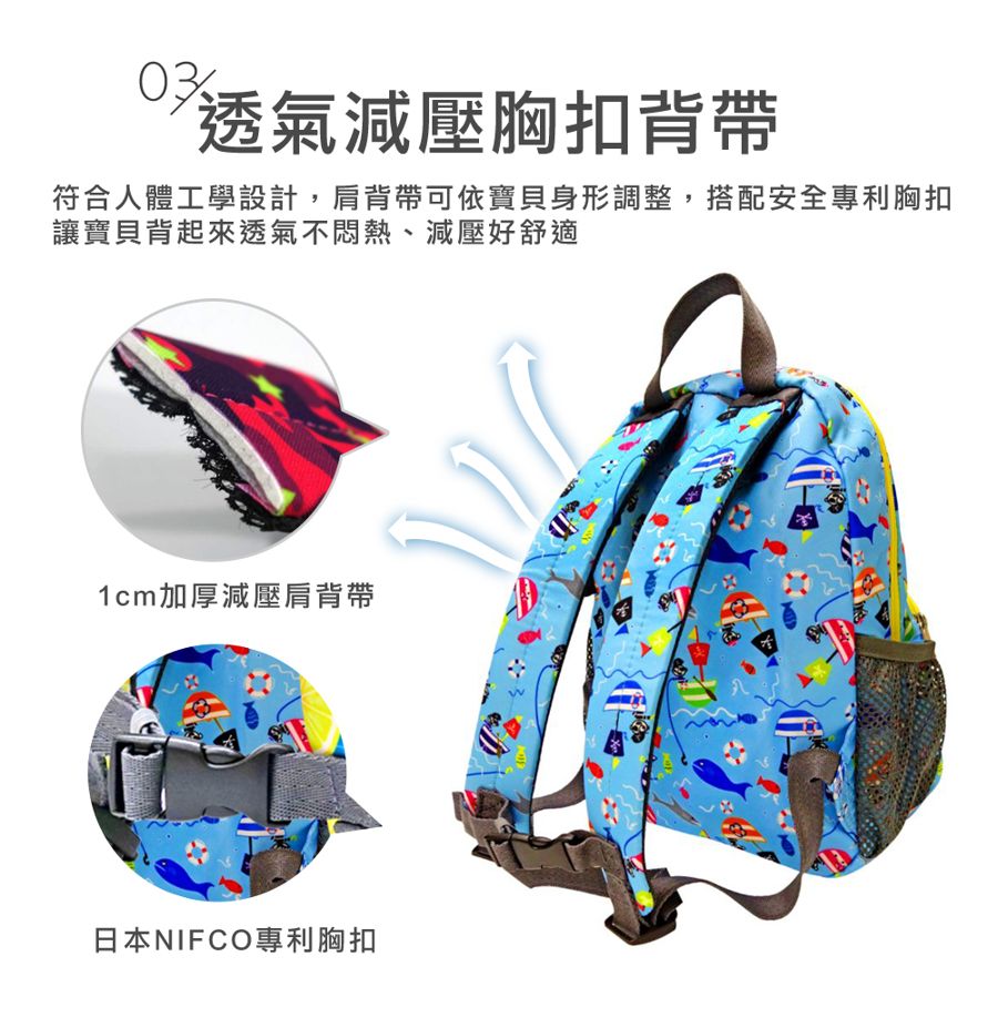英國HUGGER兒童背包 海盜 人體工學透氣減壓肩背帶 英國HUGGER兒童背包 海盜 人體工學透氣減壓肩背帶